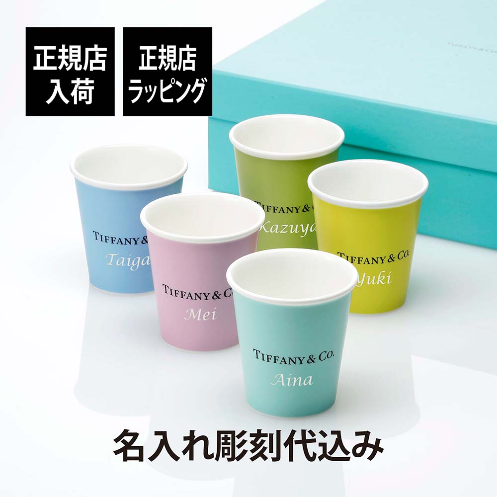 法人祝する品特集