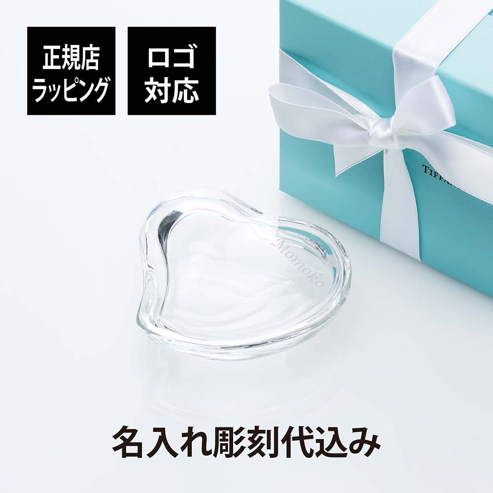 非売品 ティファニー Tiffany エルサ ペレッティ ハート ボックス誕生