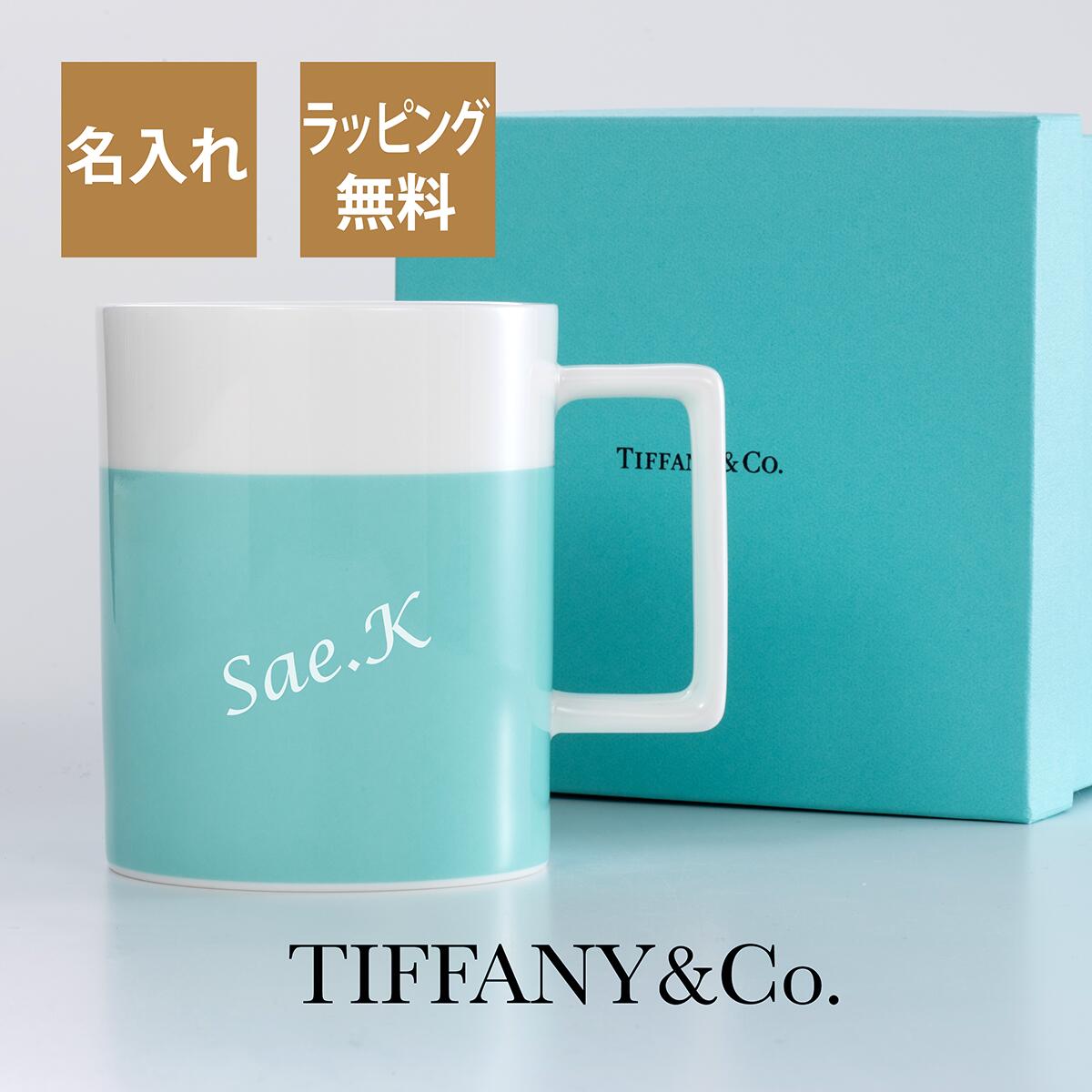 楽天市場】ティファニー Tiffany カラーブロック マグカップ ブルー