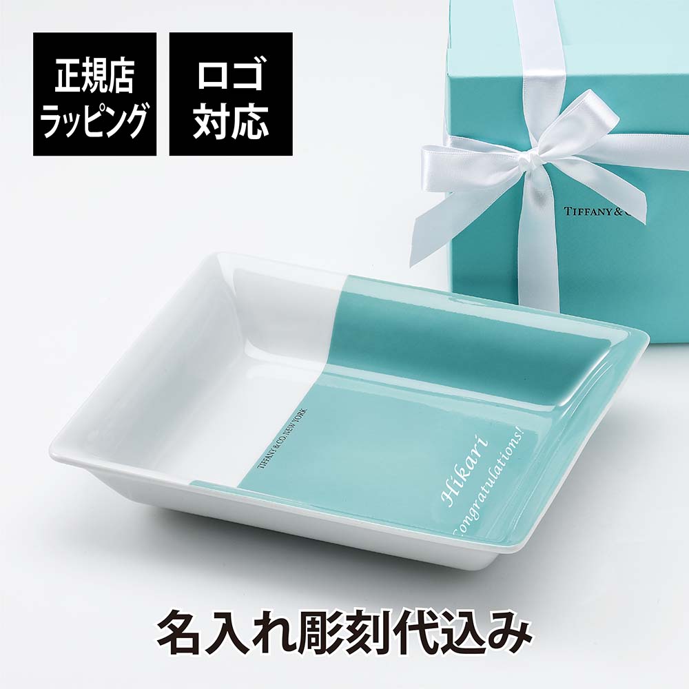 楽天市場】【名入れ代込み】【正規店ラッピング無料】TIFFANY