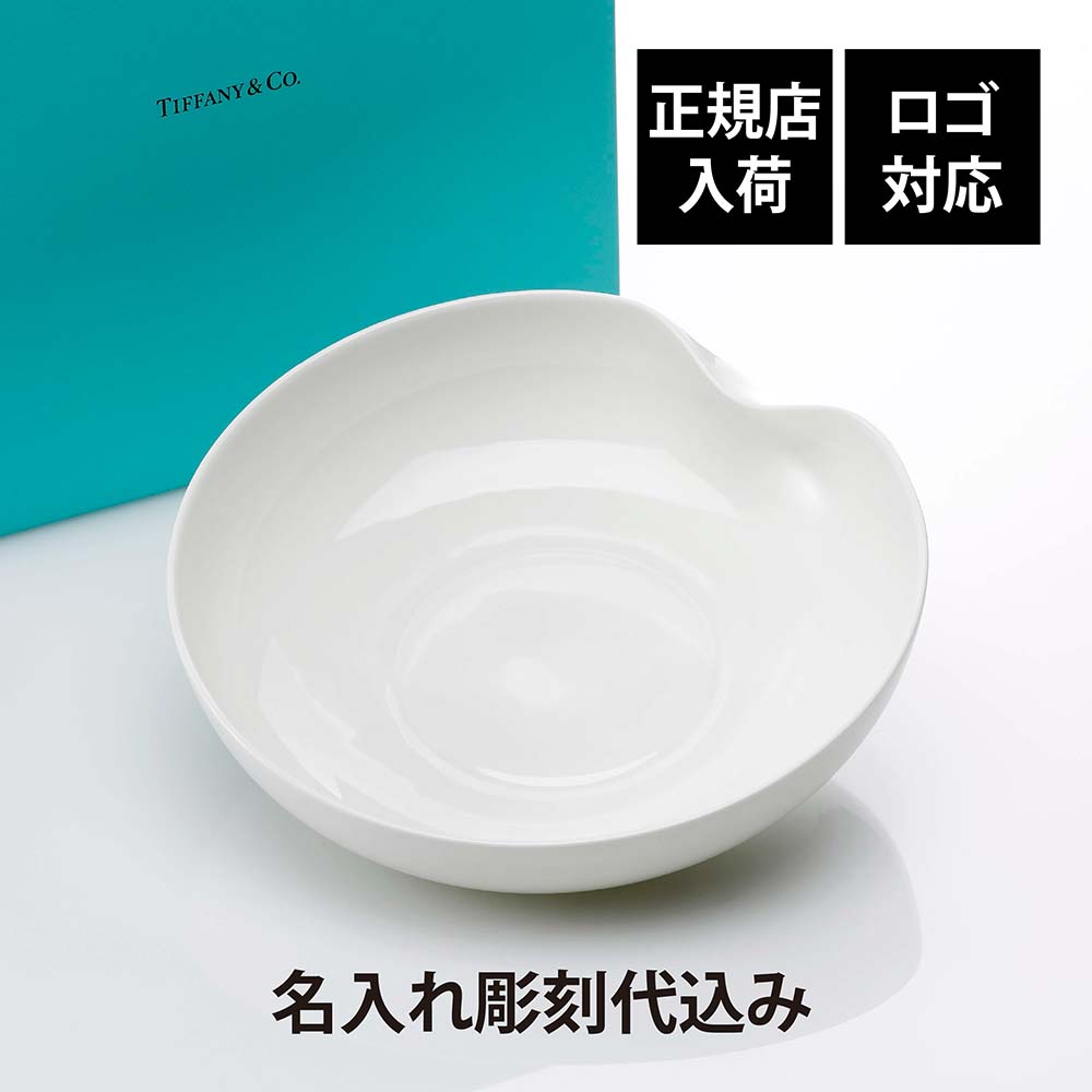 正規店入荷】【名入れ代込】【ロゴ対応】Tiffany ティファニー