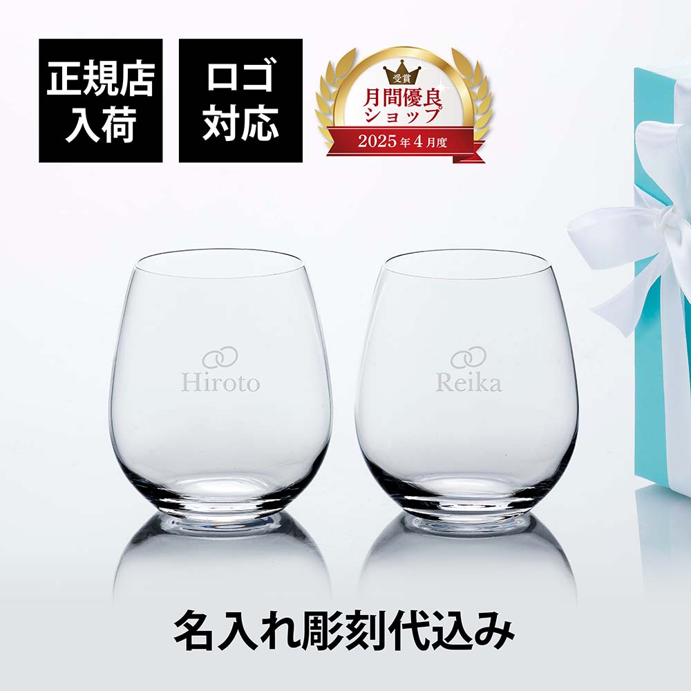 楽天市場】ティファニー Tiffany モダンバンブー マティーニグラス