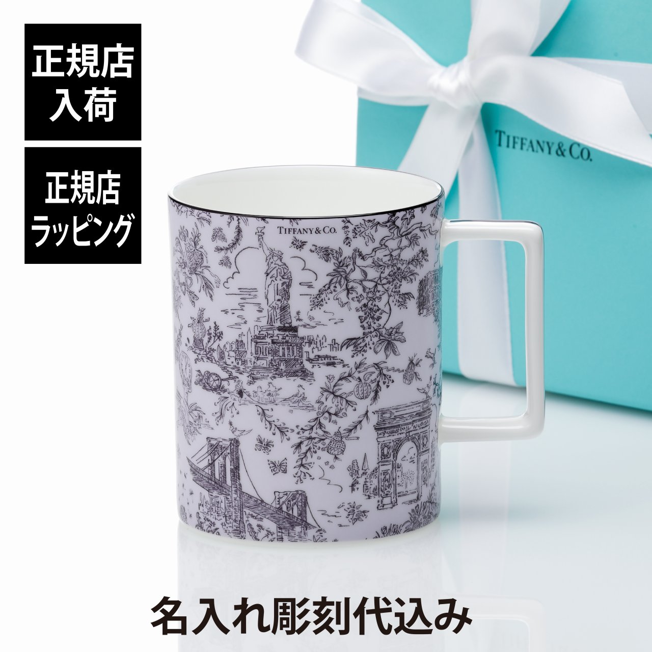 楽天市場】【P10倍】Tiffany.co ティファニー ブルーボックス