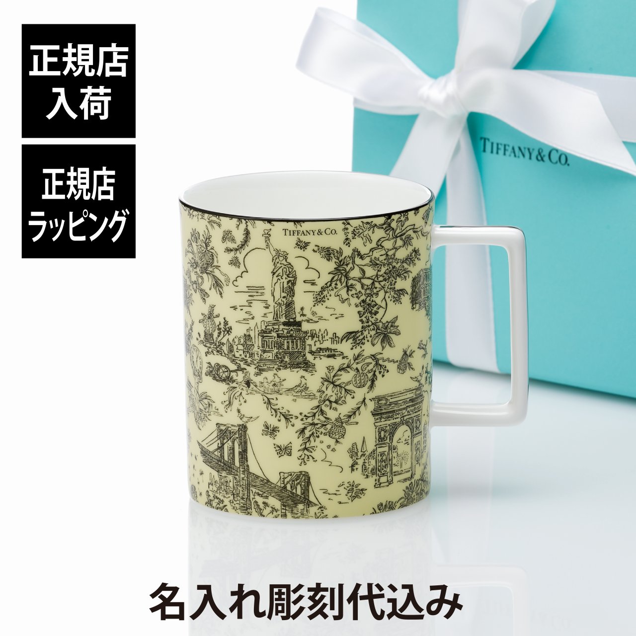 楽天市場】Tiffany.co ティファニー ブルーボックス マグカップ