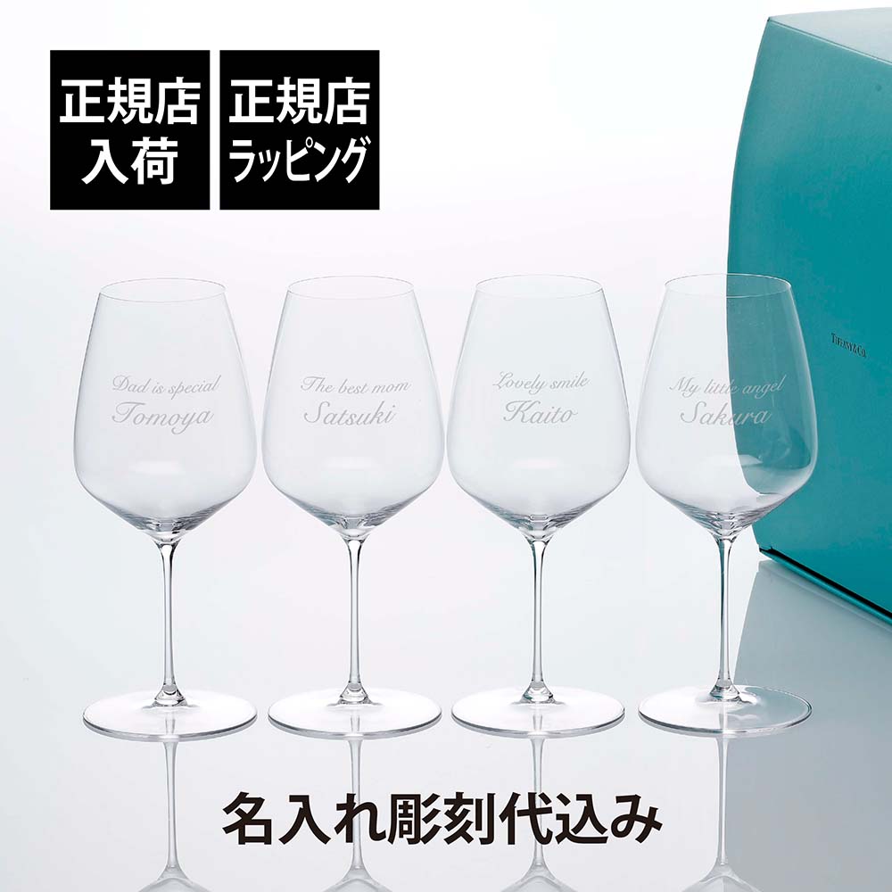 法人祝する品特集