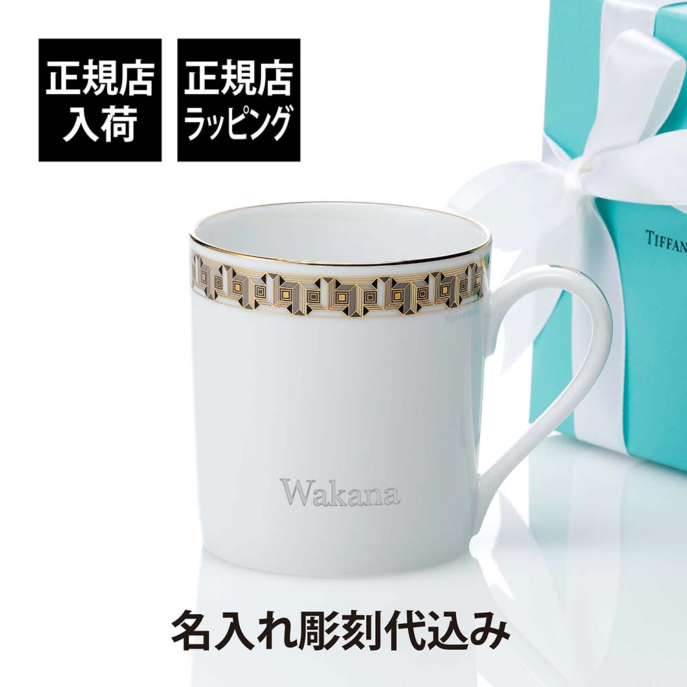 法人祝する品特集