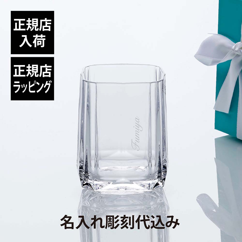 楽天市場】【正規店入荷】【名入れ代込】【ラッピング無料