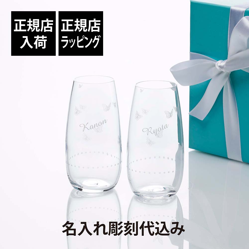 楽天市場】【正規店入荷】【名入れ代込】【ラッピング無料
