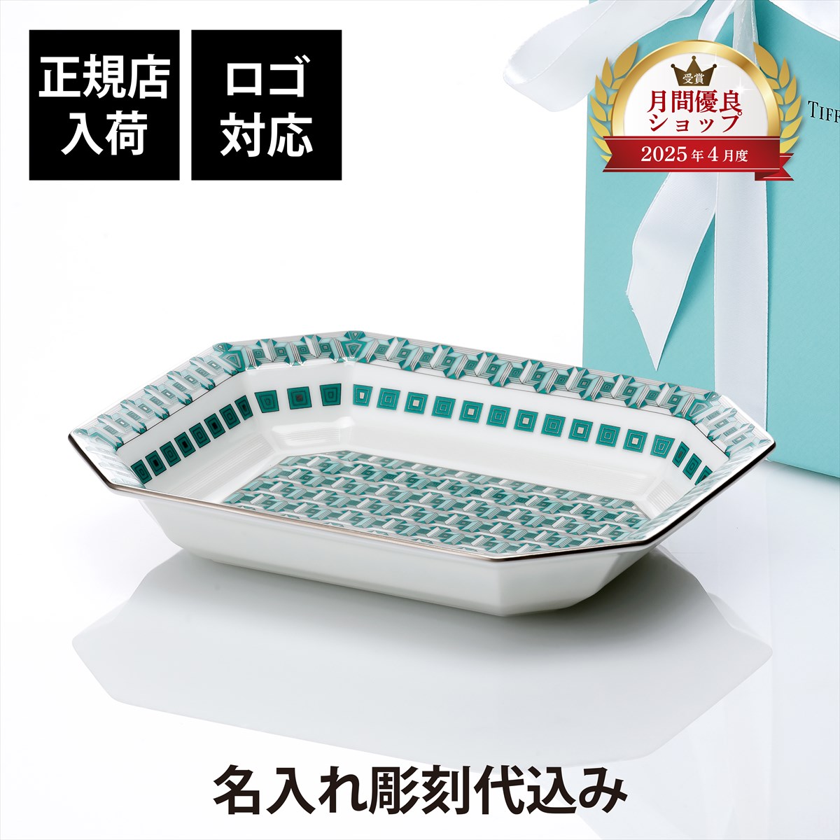 楽天市場】TIFFANY & Co.【ティファニー】 灰皿 アトラス アッシュ