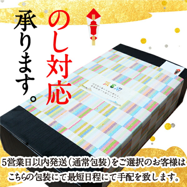パック