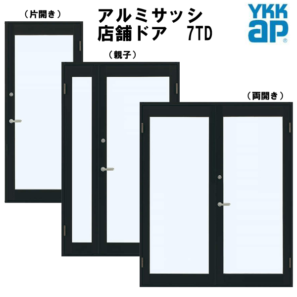 楽天市場】アルミサッシ 新品 YKK 店舗ドア 7TD W1235×H2018 親子 複層