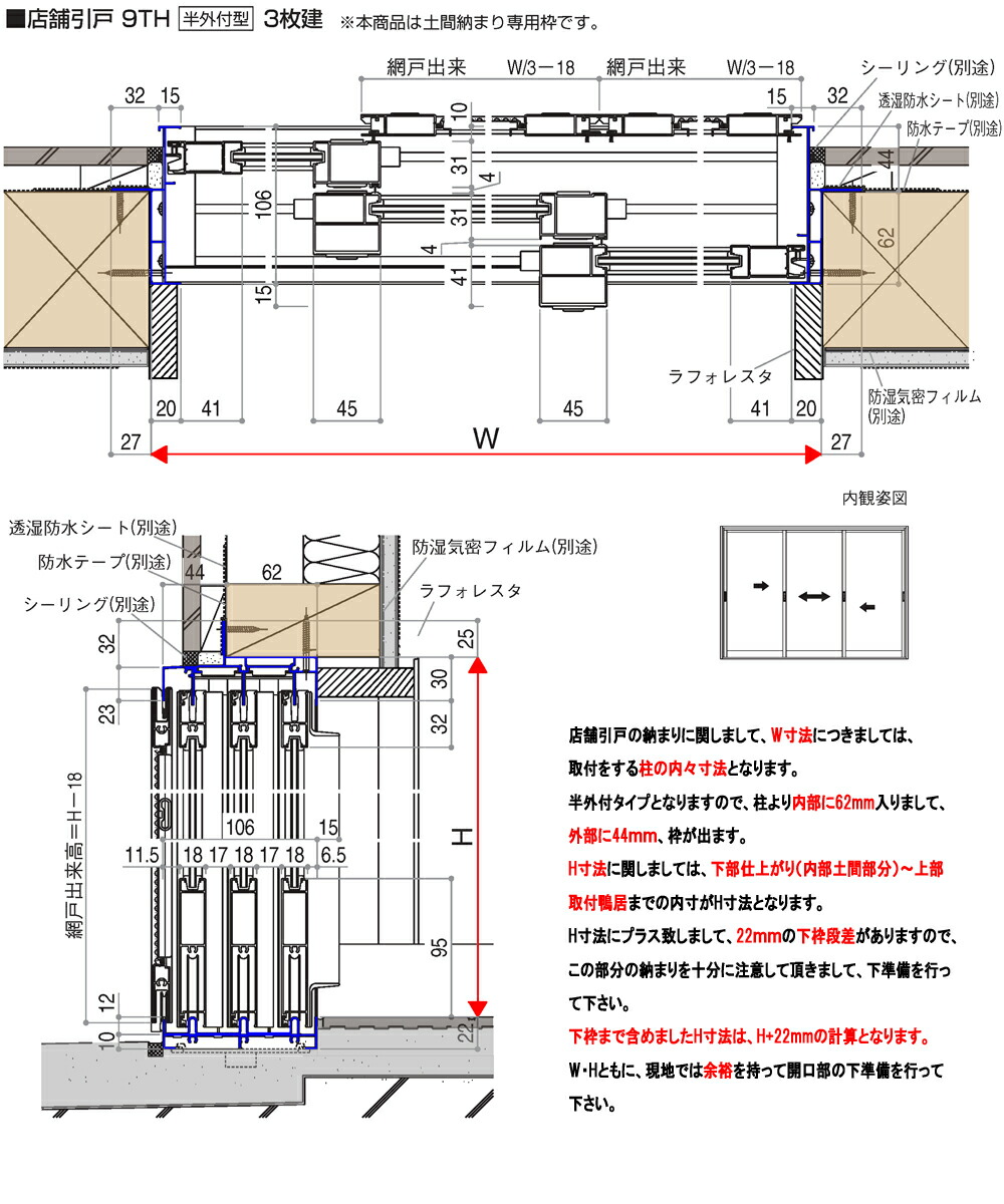 YKK アルミサッシ 新品 店舗引戸 内付 9TU W2600×H2030 (25620-3) 3 ...