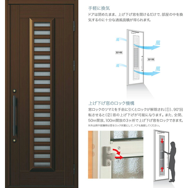 YKK 玄関ドア プロント S11C 片開き W872&times;H2330 DH23｜ライフサポート ハマヤ