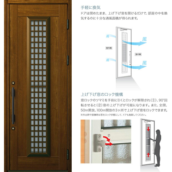 YKK 玄関ドア プロント S12A 片開き （W872&times;H2330） DH23｜ライフサポート ハマヤ