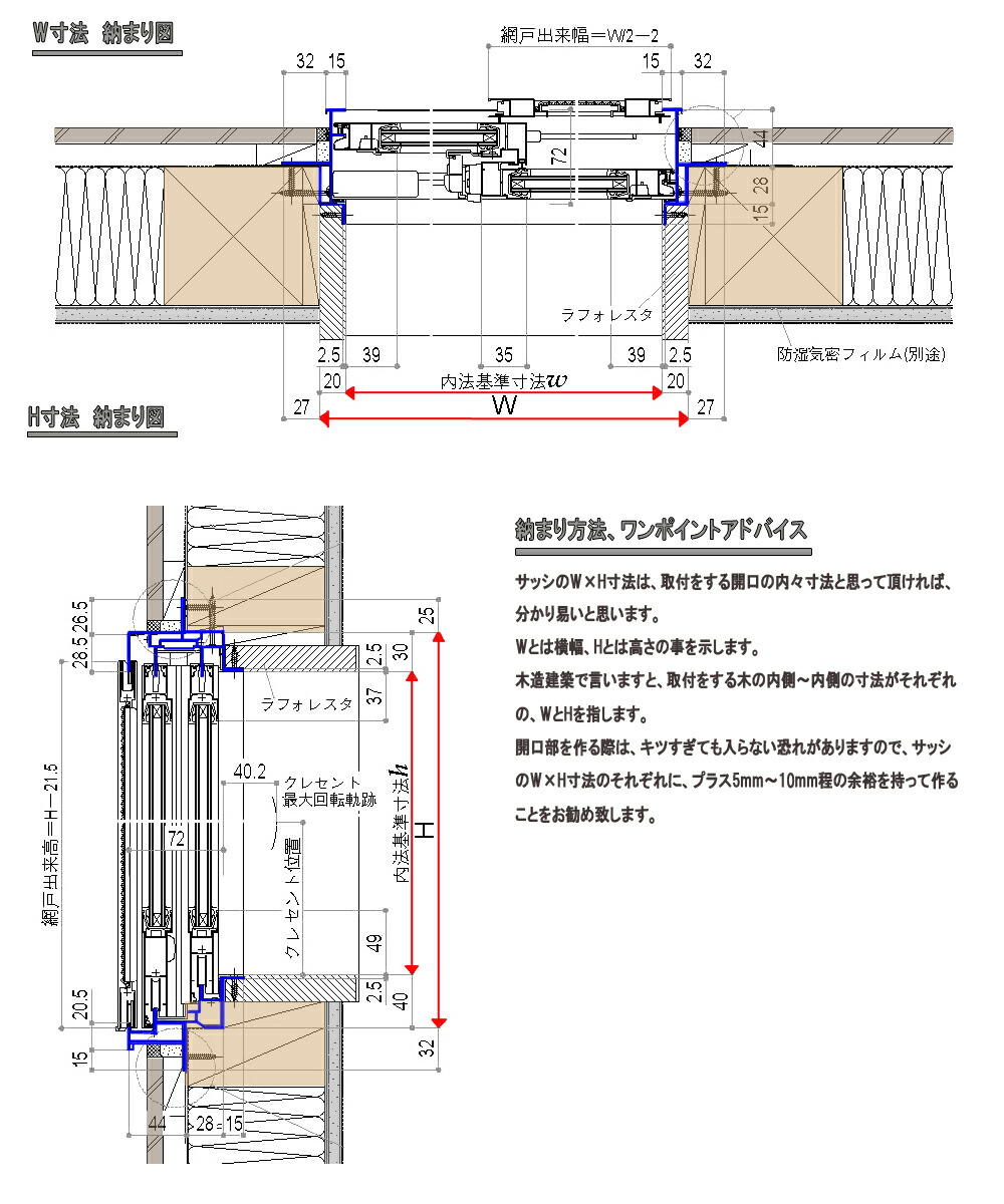 アルミサッシ YKK フレミング 半外付 引違い窓 W2850×H1830 （28118-4 ...