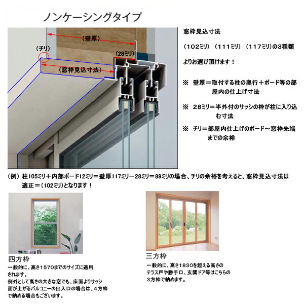 完璧 引き違い窓 06003 フレミングJ W640×H370mm 半外付型 単板ガラス