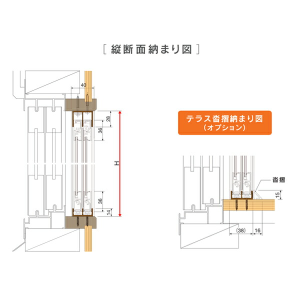 樹脂製 内窓 楽窓II 二重窓 E 引違い窓 ＰＣ３ｍｍ サイズＷ2200〜2400 