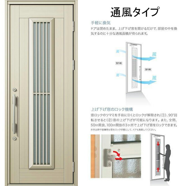 YKK 玄関ドア プロント S13C 片開き W872×H2330  DH23