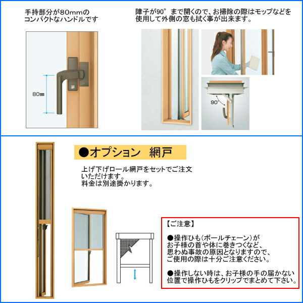 楽天市場 アルミ樹脂複合サッシ Ykk 装飾窓 ウィンスター 縦スリット滑り出し窓 W0 H770 複層 ライフサポート ハマヤ