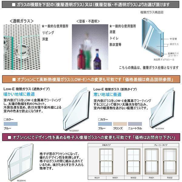 アルミ樹脂複合サッシ YKK エピソードNEO 4枚建 W3510×H2030 （34720-4 ...