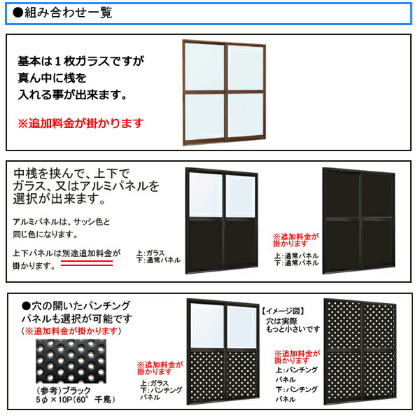 送料0円】 YKK アルミサッシ 新品 店舗引戸 内付 9TU W1690×H1830 