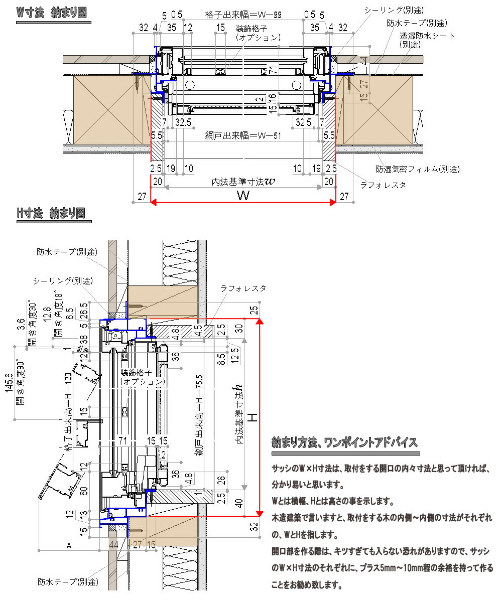 【楽天市場】アルミサッシ フレミングJ 横滑り出し窓 W405×H370 （03603）複層：ライフサポート ハマヤ