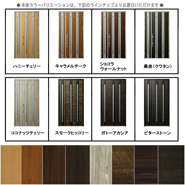 人気トレンド Ykk 玄関ドア ヴェナート F04 親子 W1235 H2330 シニアファッション Besttraveljapan Com