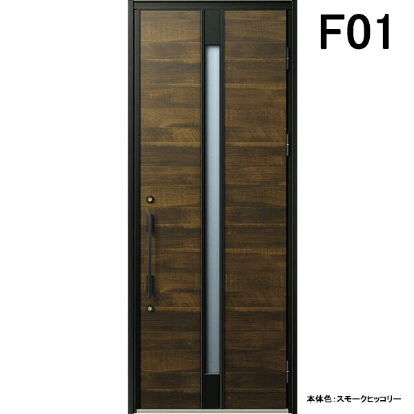 YKK 玄関ドア ヴェナート Ｄ30 F01 片開き W922&times;H2330｜ライフサポート ハマヤ