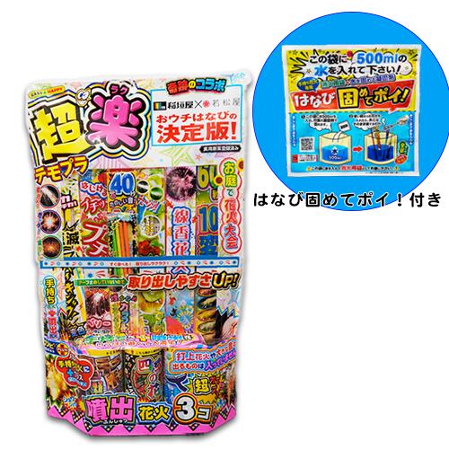楽天市場】テモプラファイブGOGO 4518 手持ち+噴出花火 : トイ