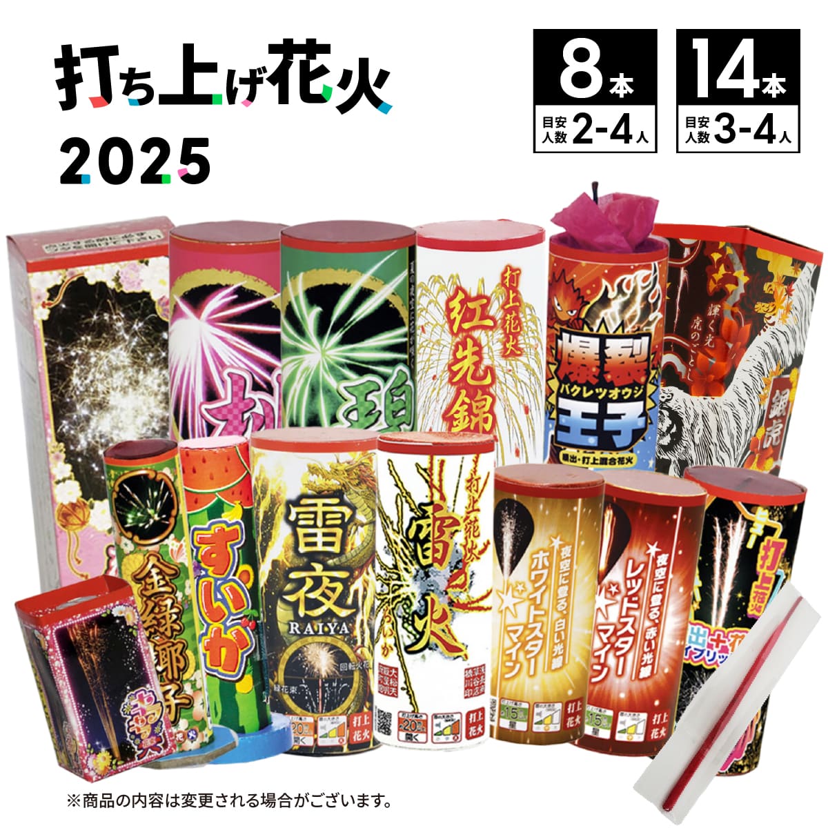 hanabiさま専用出品 ☆限定☆彼岸花＆毬枝アクリルマルチキーホルダー [07th大宴会