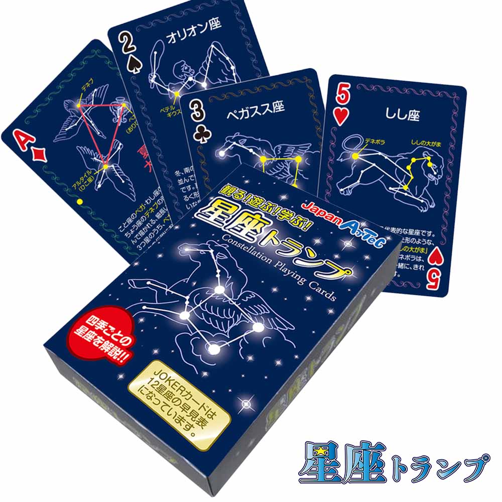 【新品・未使用品！！】ベルルッティ トランプ カードゲーム 小物 2つセット Amazon.co.jp: プラスチック製 トランプ SPNN832 : おもちゃ