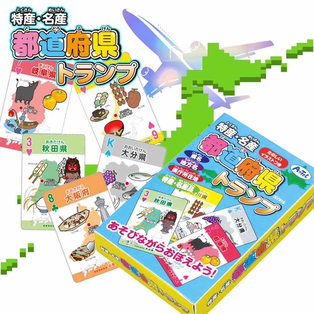 【新品・未使用品！！】ベルルッティ トランプ カードゲーム 小物 2つセット ノベルティクラフト段ボール箱トランプセット | ノベルティ 天然