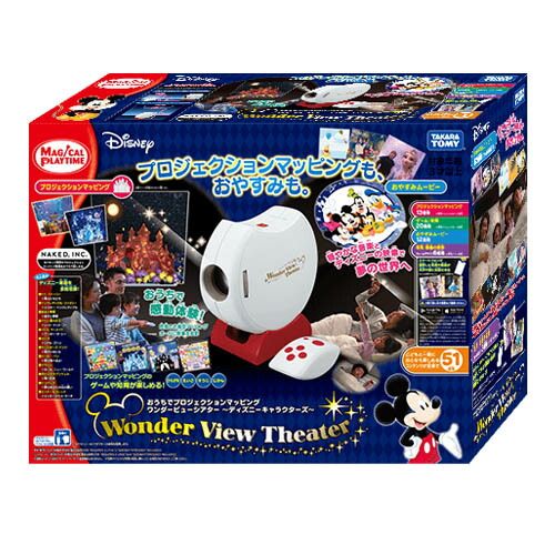 マジカルプレイタイム おうちでプロジェクションマッピング ワンダービューシアター ディズニーキャラクターズ 初回特典acアダプターtype5c2付き Ocrmglobal Com