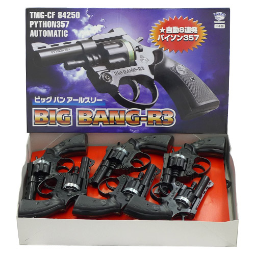 楽天市場 10月日限定 10 Offクーポン配布中 火薬銃 ピストル おもちゃ 火薬銃big Bang R3 12個入 日本製 Eおもちゃ やさん楽天市場店