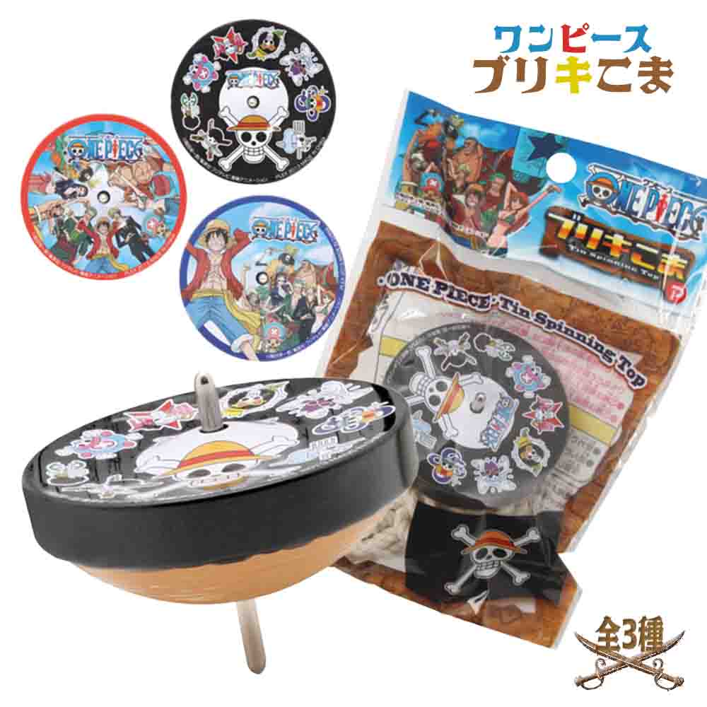 ブリキのコマ玩具(5個セット) 61eJOSH8evL._AC_UL210_SR210,