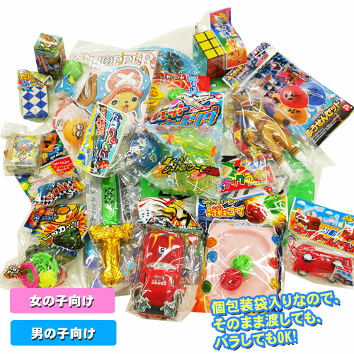 プライズ 雑貨 子供おもちゃ 詰め合わせ まとめ売り セット 17点 Amazon.co.jp: お菓子 詰め合わせ サプライズボックス 駄菓子 50