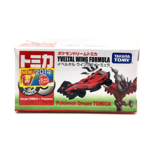 楽天市場】トミカ ドリームトミカ ポケモン メガリザードンY
