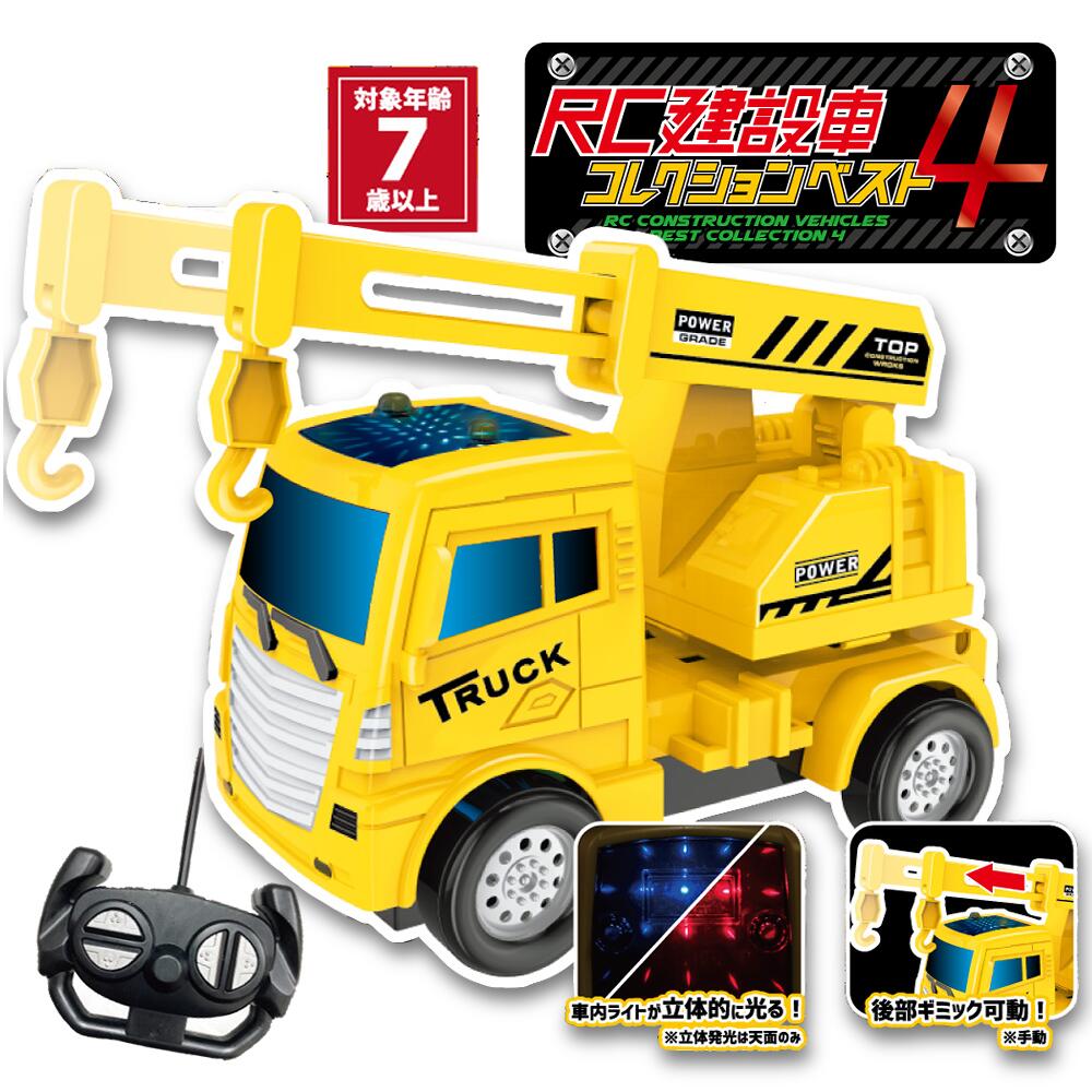 楽天市場】ラジコン RCザ・トリケラトプス : eおもちゃやさん楽天市場店