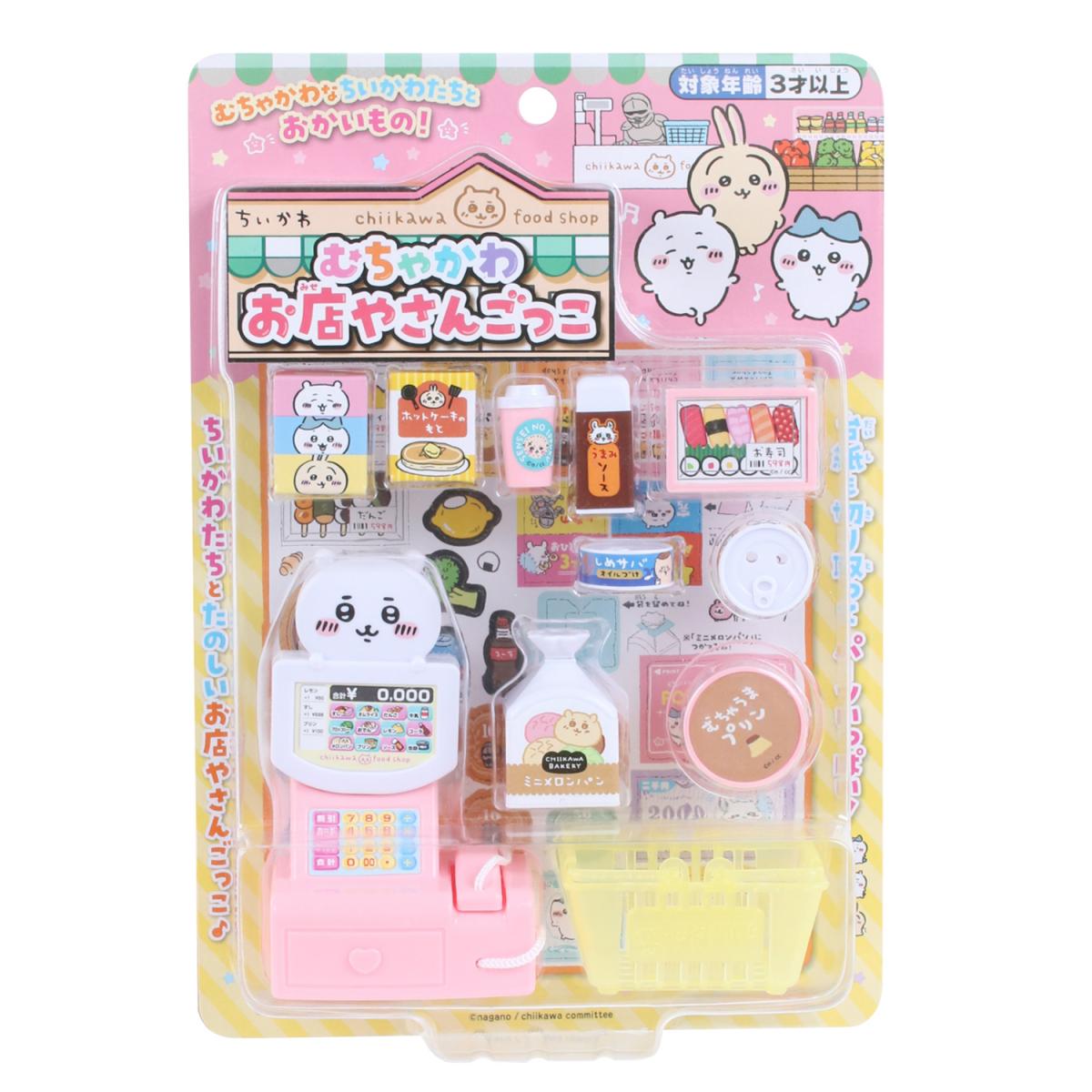 ちいかわお金セット ちいかわ おかいものしちゃお！おかねセット | マルカ