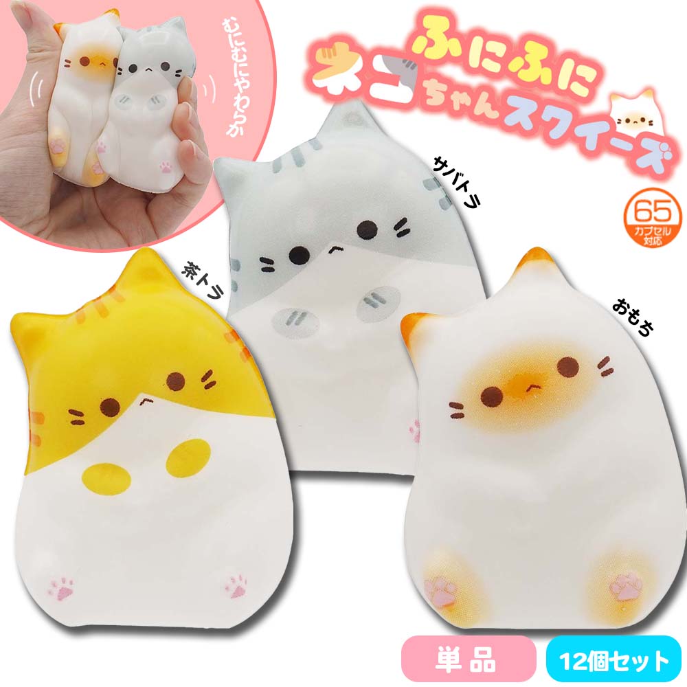 楽天市場】【スクイーズ】【まとめ買い】オリジナル ぷるるん