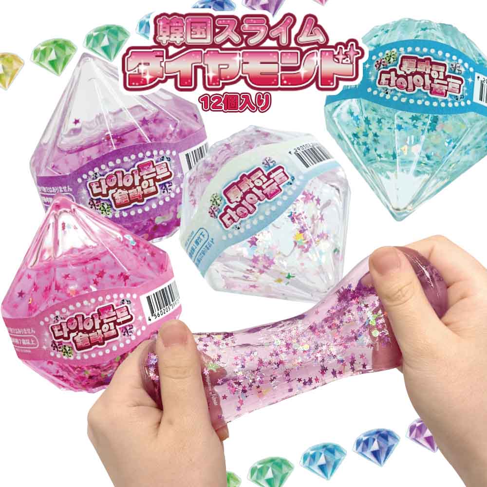 楽天市場】スライム 韓国 韓国スライム （ 24個 ）{ お祭り 縁日 子供