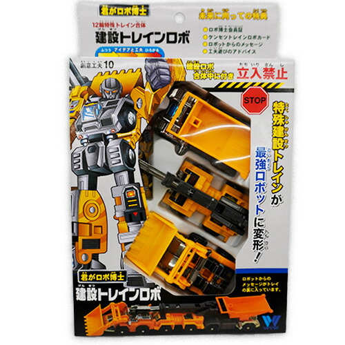 Takara Tomy - タカラ　ダイアクロン　カーロボット　消防自動車　ミクロガンダー　セット 楽天市場】タカラ ダイアクロン カーロボット 消防自動車 ミクロ