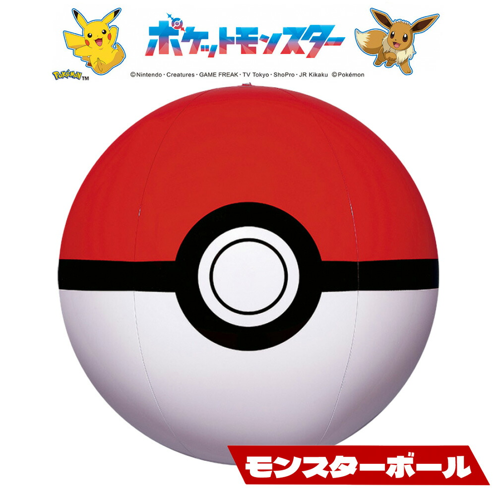 オジャガデザイン　モンスターボールポーチ オジャガデザイン モンスターボールポーチ モンスターボールポーチ