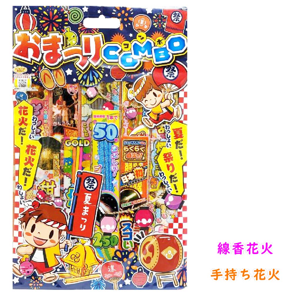 【火工品書き割り 割り増し金向け はなび でき事 お祝い事 小わっぱ会 割り増し金 別れ別れ 販促 ノベルティ キーノー】おまつりジャズバンド ( 単品 / 5個書き割り / 90個書き割り ) ※物量制限事項