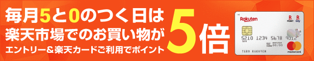 楽天市場】牡丹紅炮20連II 10個入 爆竹 : eおもちゃやさん楽天市場店