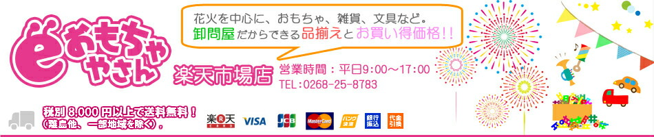 楽天市場 仮面ライダーセイバー 変身ベルト Dx聖剣ソードライバー 水勢剣流水エンブレム ライオン戦記ワンダーライドブック Eおもちゃやさん楽天市場店