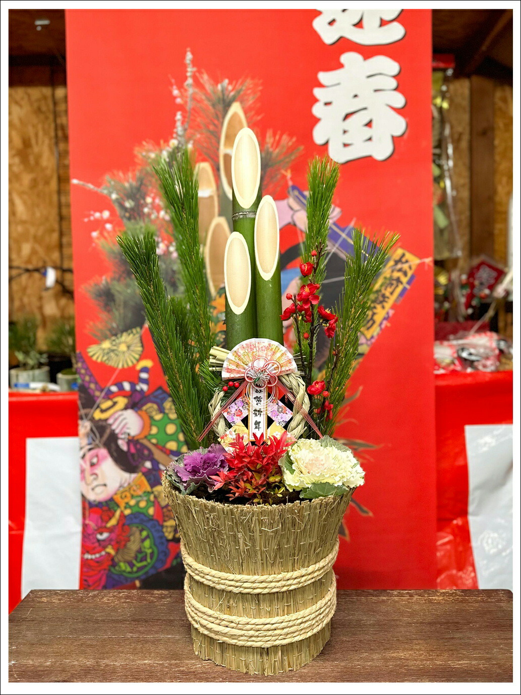 門松（90センチ） 門松 90cm シュロ縄 天然素材 1対セット 薫る花 迎春 お歳暮