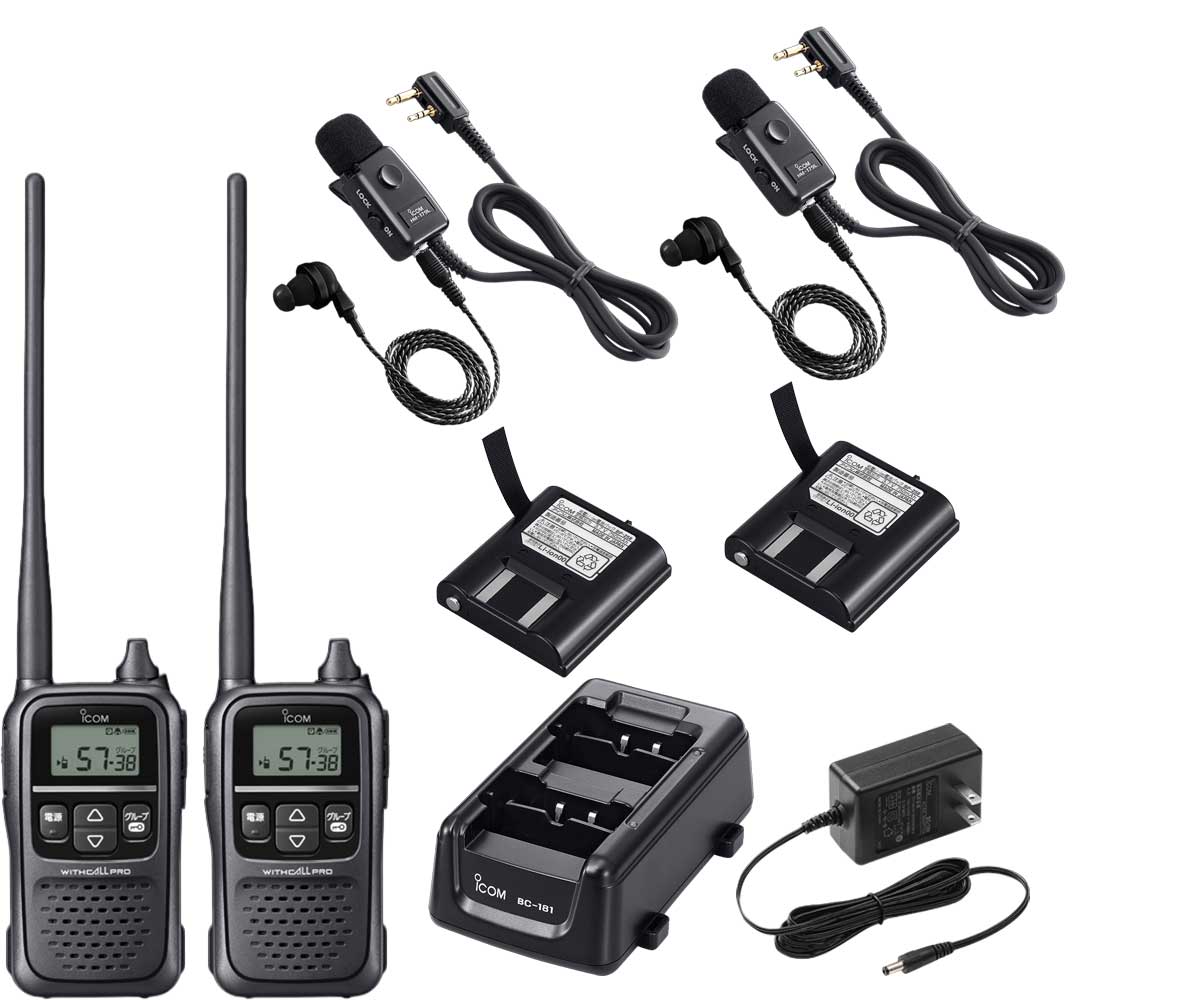 トランシーバー  中継ぎ 一種独特小ワット数 無線電話機  はたご屋カム 一斉に電話を掛けるアイコム 集積回路-4188D 2台仕かける （一斉に電話を掛ける相応うHM-179Lイヤホンマイク×２個、申し受ける器、BP-258 蓄電池×２個）