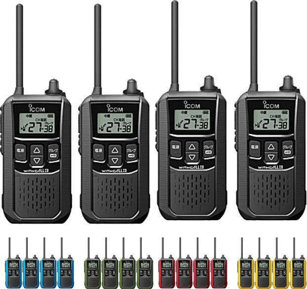 楽天市場】アイコム IC-4120&HM-177L 特定小電力トランシーバー