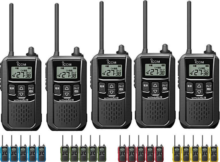 ICOM 特定小電力トランシーバー 2台セット ICOM アイコム IC-4120BT 2台セット 特定小電力トランシーバー